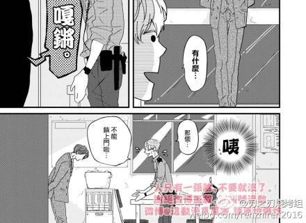 《顺从地叫汪汪》漫画最新章节 第1话 免费下拉式在线观看章节第【4】张图片