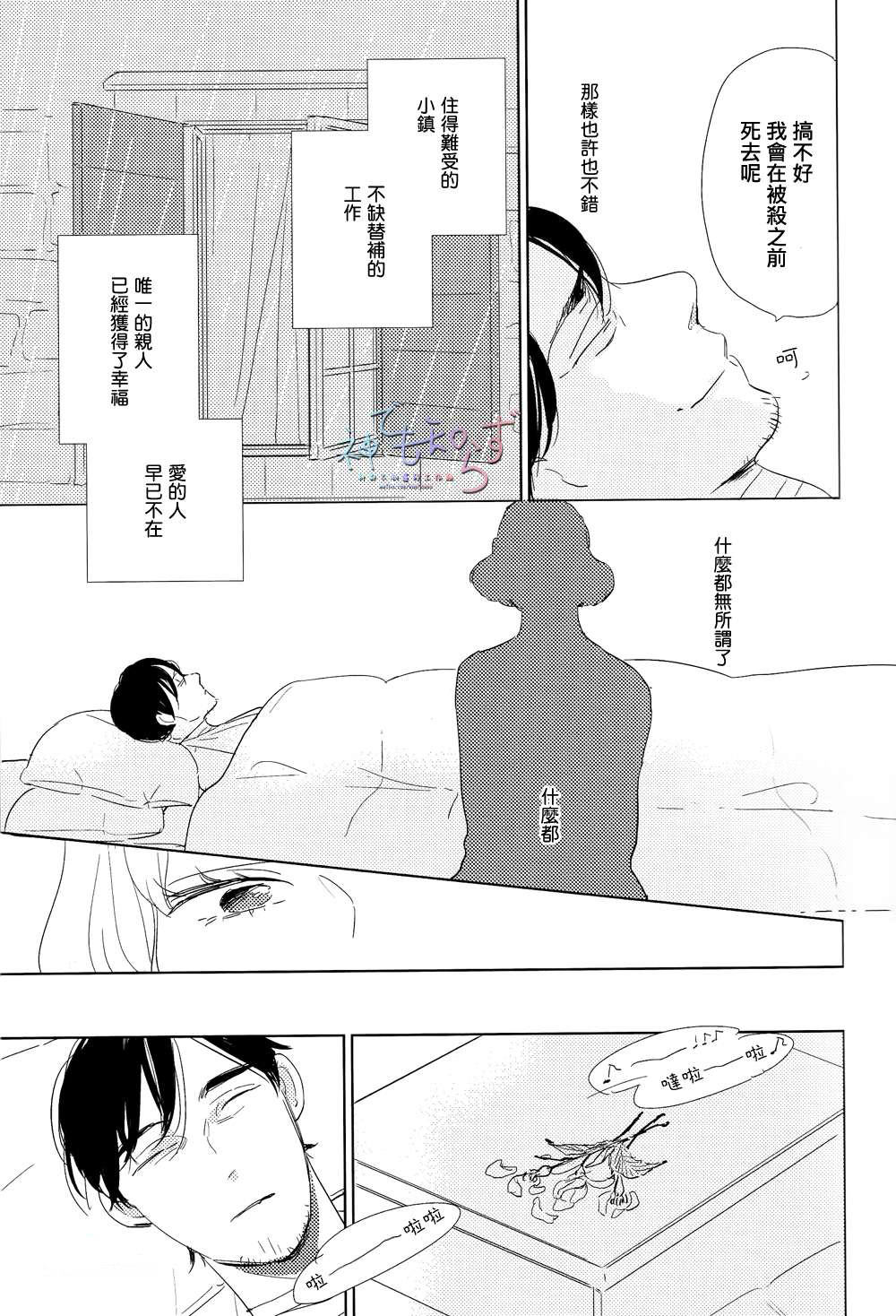 《早安 晚安》漫画最新章节 第4话 免费下拉式在线观看章节第【10】张图片