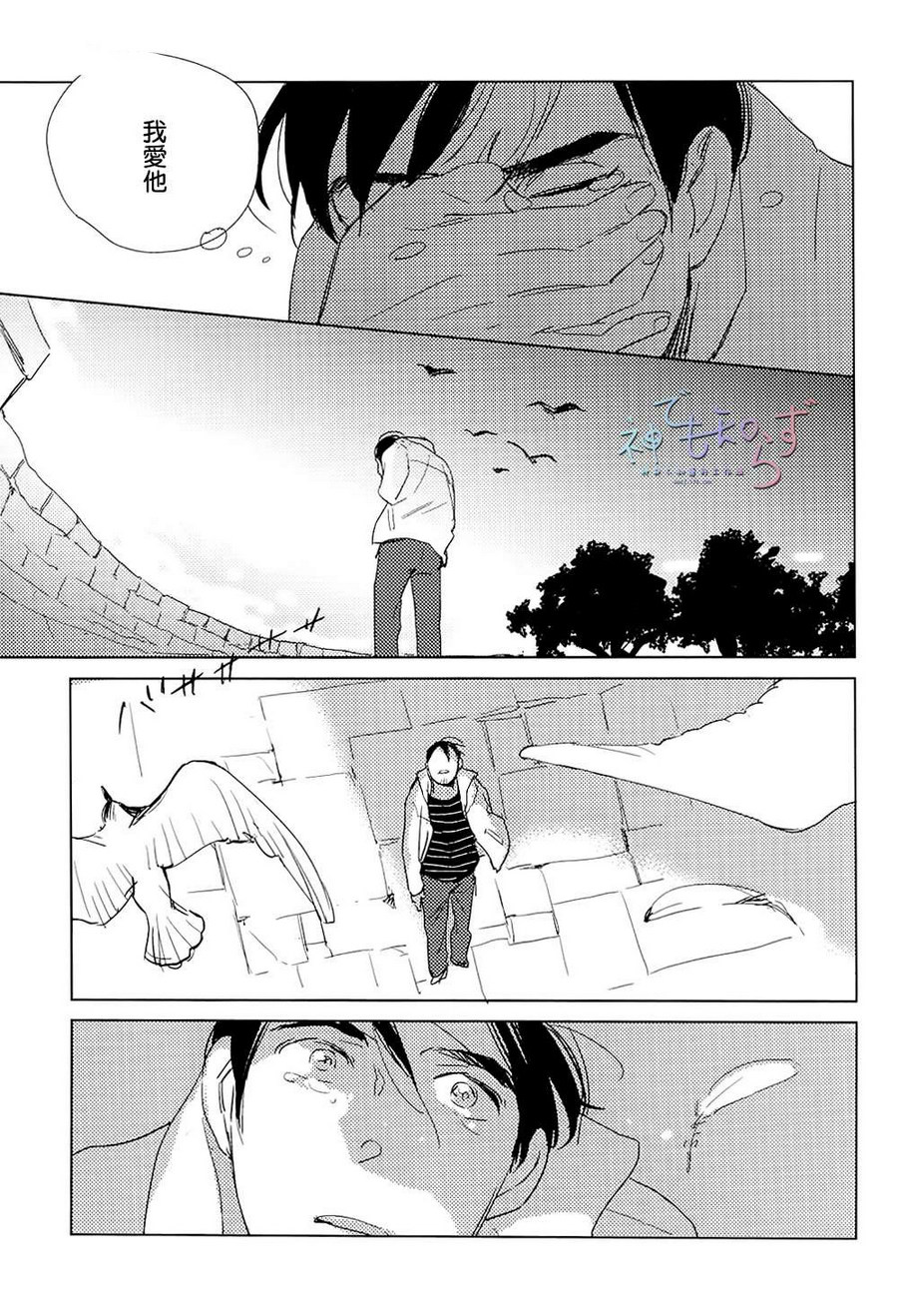 《早安 晚安》漫画最新章节 第3话 免费下拉式在线观看章节第【22】张图片