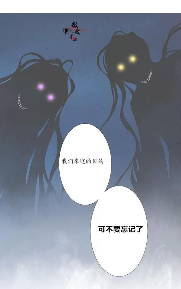 《神的偶像》漫画最新章节 第14话 免费下拉式在线观看章节第【24】张图片