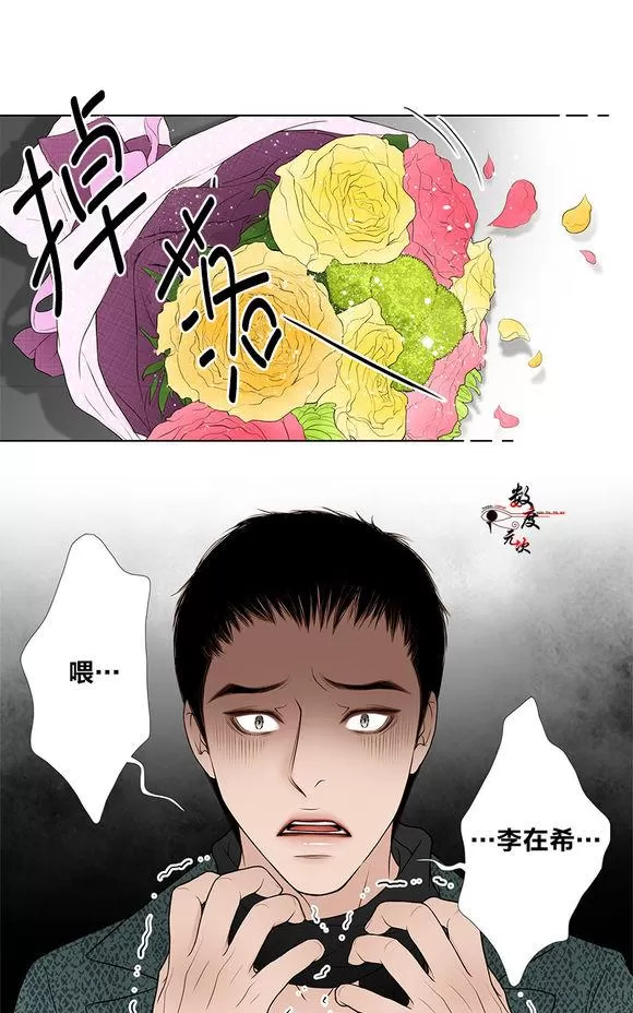 《神的偶像》漫画最新章节 第14话 免费下拉式在线观看章节第【27】张图片