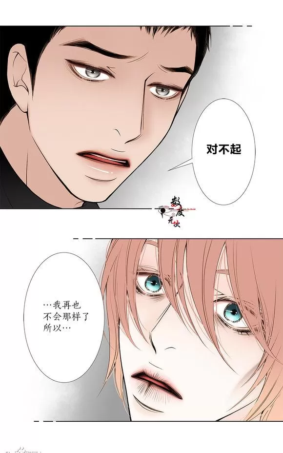 《神的偶像》漫画最新章节 第14话 免费下拉式在线观看章节第【36】张图片