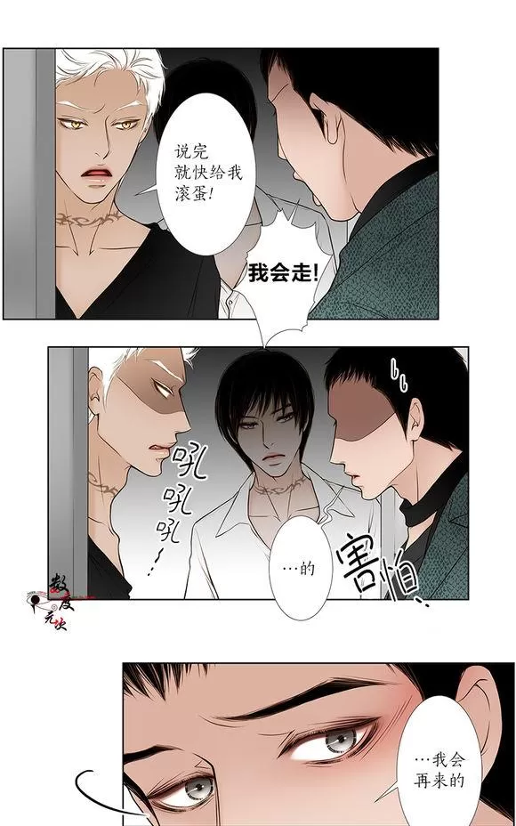 《神的偶像》漫画最新章节 第14话 免费下拉式在线观看章节第【40】张图片