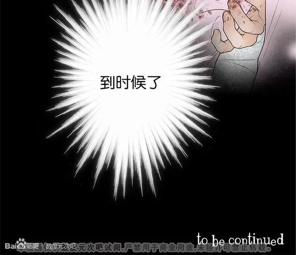 《神的偶像》漫画最新章节 第14话 免费下拉式在线观看章节第【47】张图片