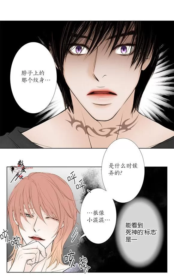 《神的偶像》漫画最新章节 第13话 免费下拉式在线观看章节第【14】张图片