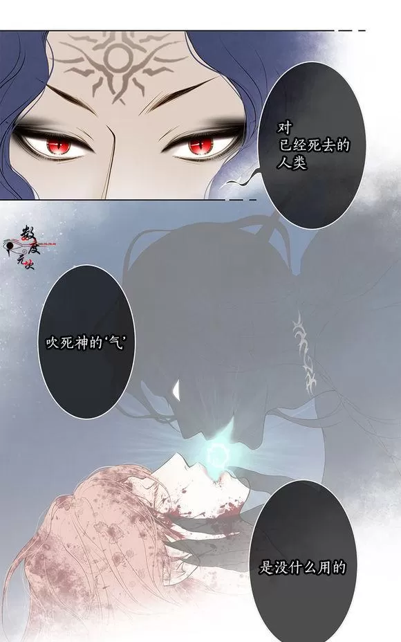 《神的偶像》漫画最新章节 第13话 免费下拉式在线观看章节第【18】张图片