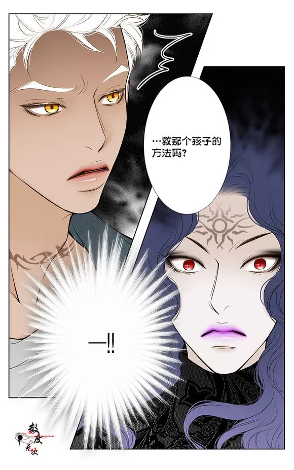 《神的偶像》漫画最新章节 第13话 免费下拉式在线观看章节第【25】张图片