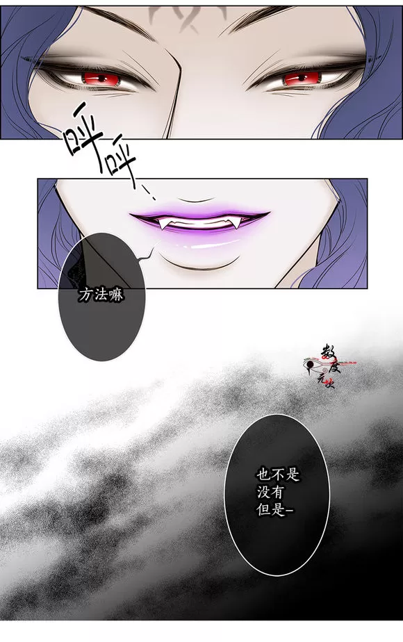 《神的偶像》漫画最新章节 第13话 免费下拉式在线观看章节第【26】张图片