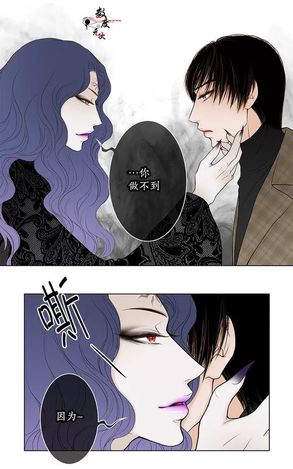 《神的偶像》漫画最新章节 第13话 免费下拉式在线观看章节第【27】张图片