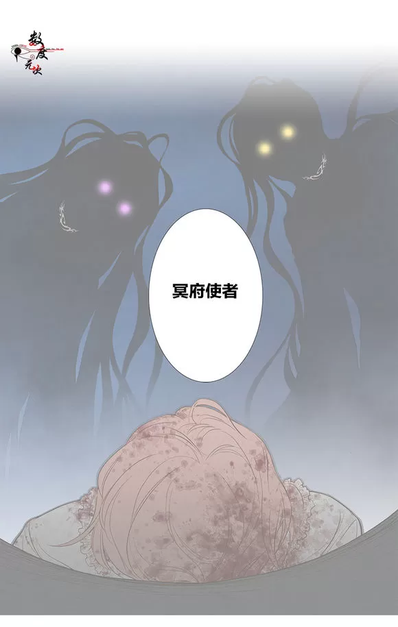 《神的偶像》漫画最新章节 第13话 免费下拉式在线观看章节第【34】张图片