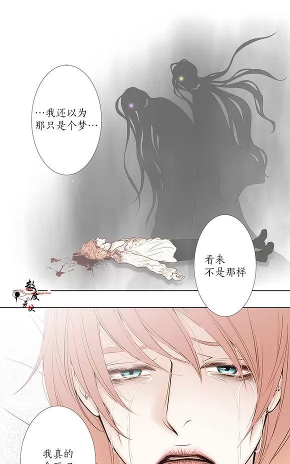 《神的偶像》漫画最新章节 第13话 免费下拉式在线观看章节第【35】张图片