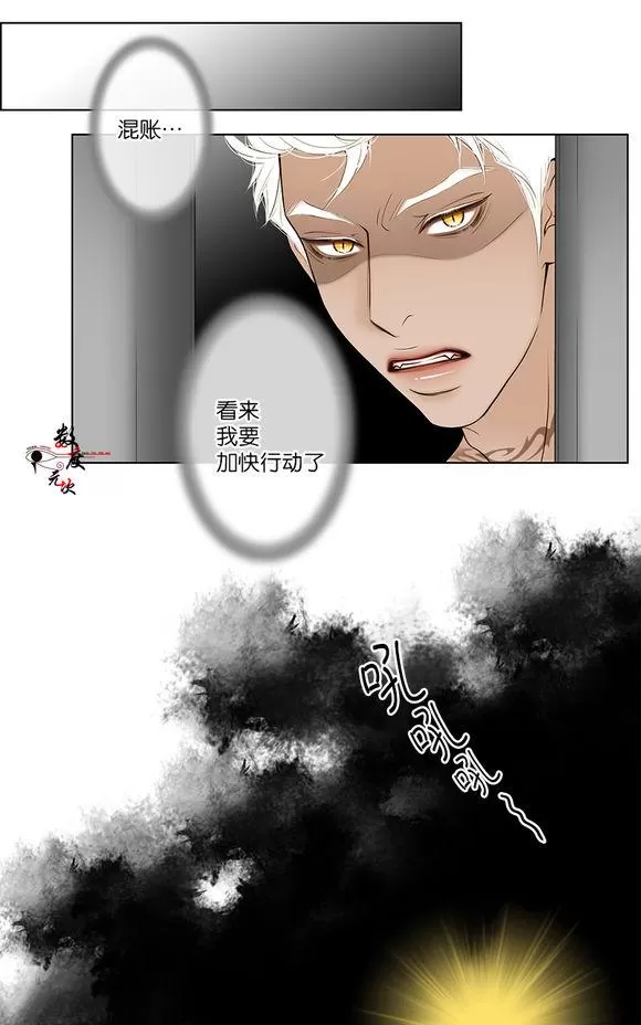 《神的偶像》漫画最新章节 第13话 免费下拉式在线观看章节第【43】张图片