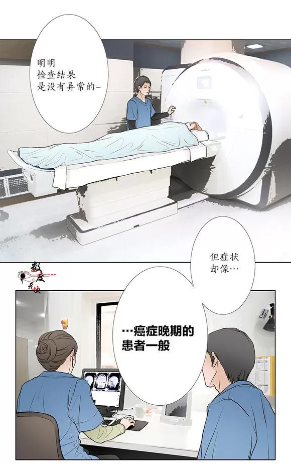 《神的偶像》漫画最新章节 第13话 免费下拉式在线观看章节第【5】张图片