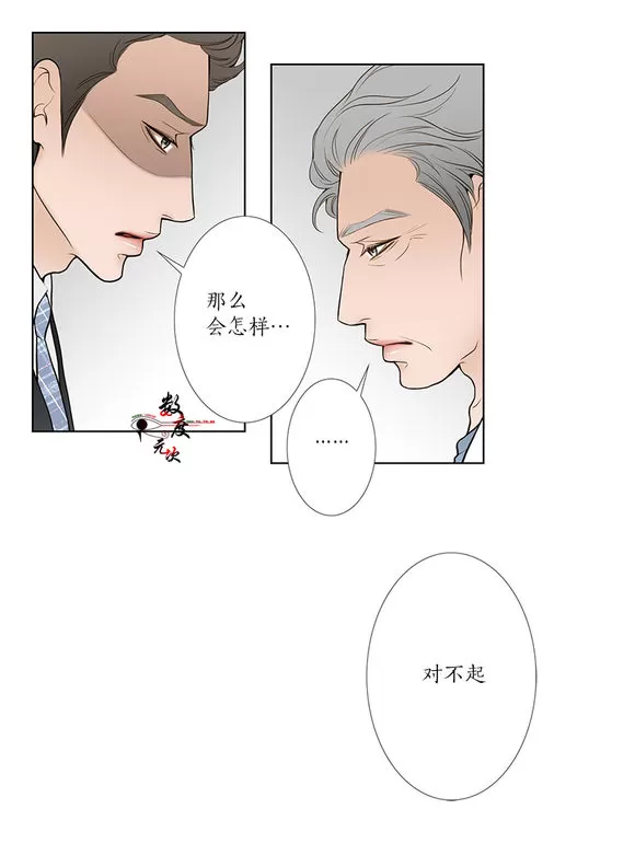 《神的偶像》漫画最新章节 第13话 免费下拉式在线观看章节第【7】张图片