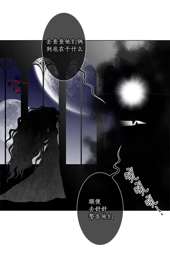 《神的偶像》漫画最新章节 第12话 免费下拉式在线观看章节第【8】张图片