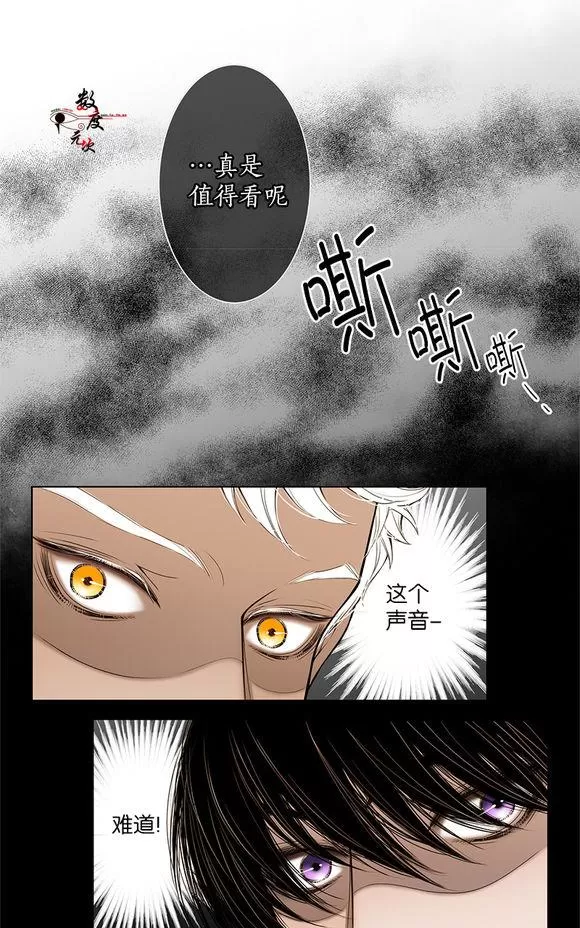 《神的偶像》漫画最新章节 第12话 免费下拉式在线观看章节第【24】张图片