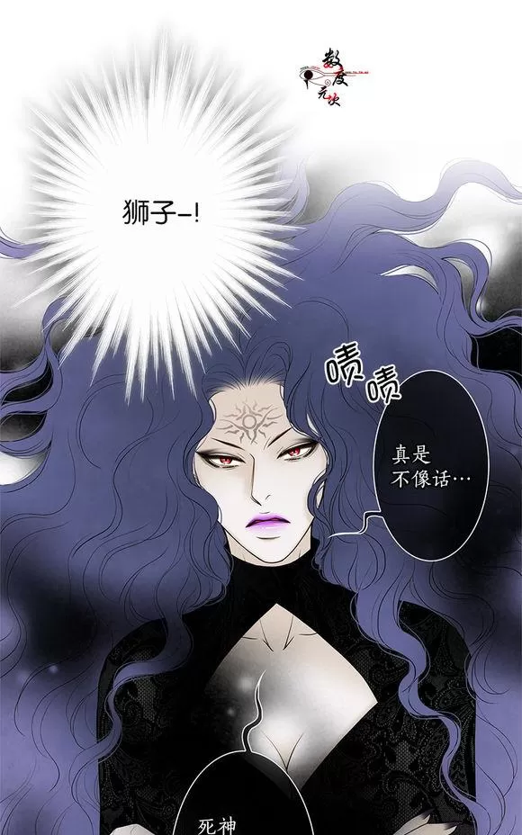 《神的偶像》漫画最新章节 第12话 免费下拉式在线观看章节第【26】张图片