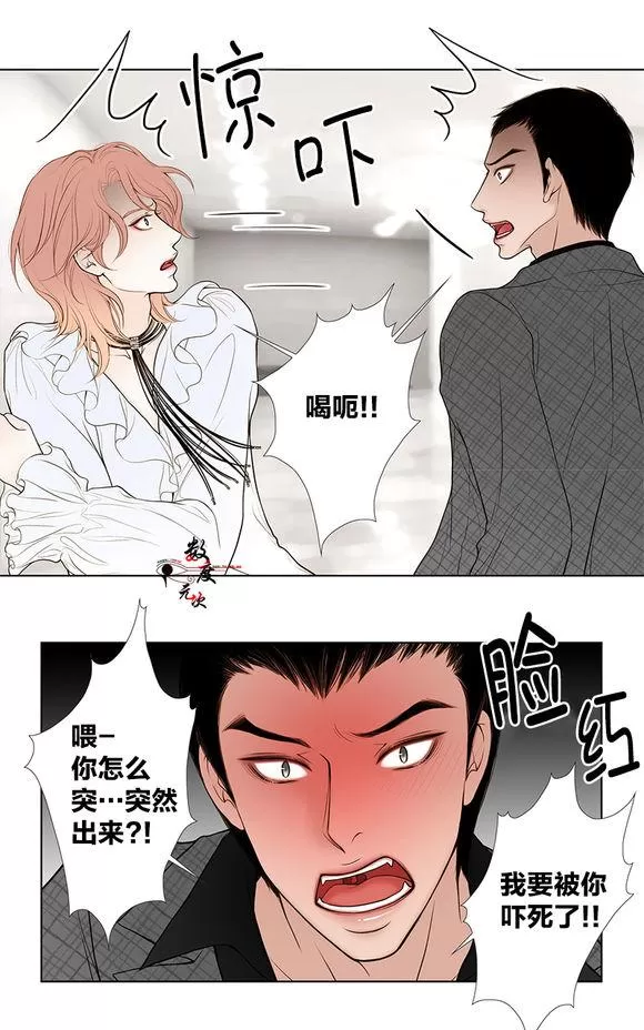 《神的偶像》漫画最新章节 第12话 免费下拉式在线观看章节第【33】张图片