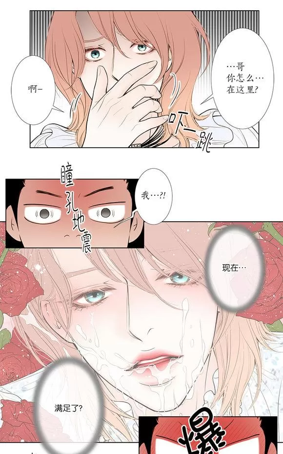 《神的偶像》漫画最新章节 第12话 免费下拉式在线观看章节第【35】张图片