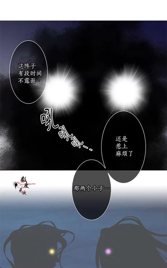 《神的偶像》漫画最新章节 第12话 免费下拉式在线观看章节第【2】张图片