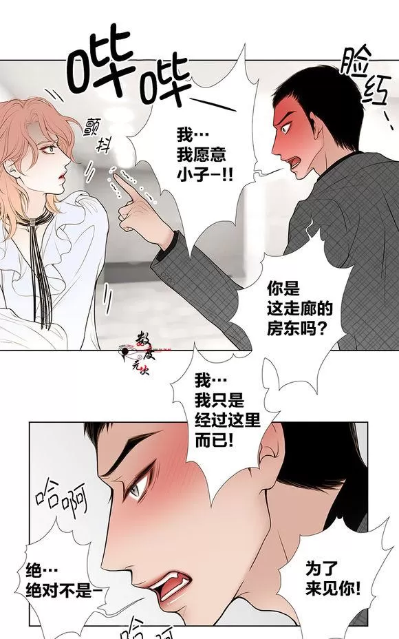 《神的偶像》漫画最新章节 第12话 免费下拉式在线观看章节第【37】张图片