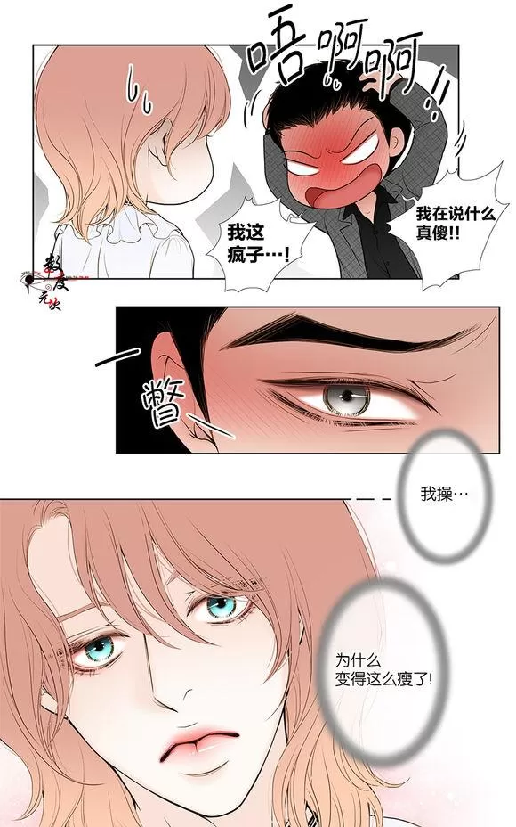 《神的偶像》漫画最新章节 第12话 免费下拉式在线观看章节第【39】张图片