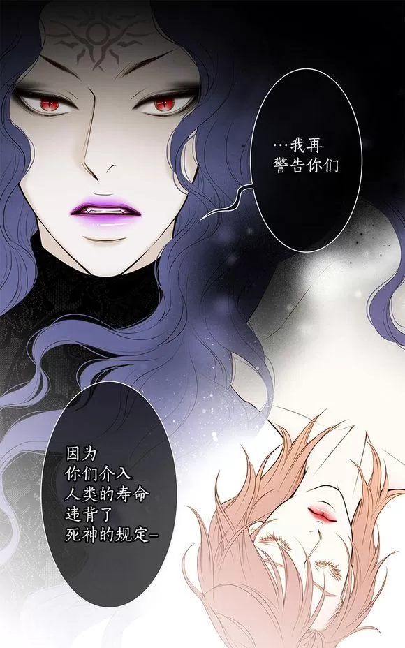 《神的偶像》漫画最新章节 第12话 免费下拉式在线观看章节第【48】张图片