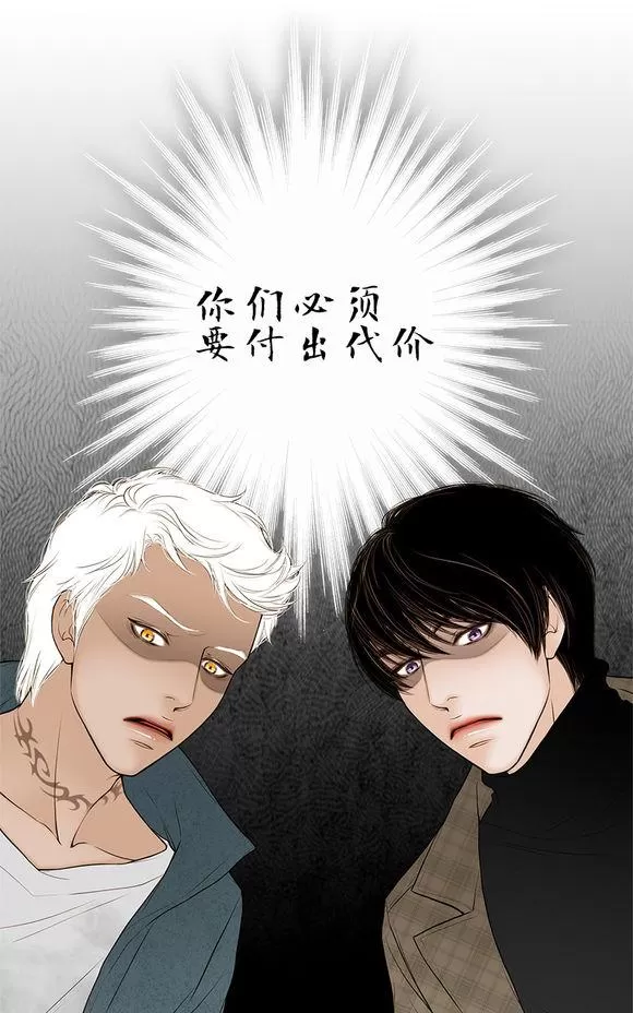 《神的偶像》漫画最新章节 第12话 免费下拉式在线观看章节第【50】张图片