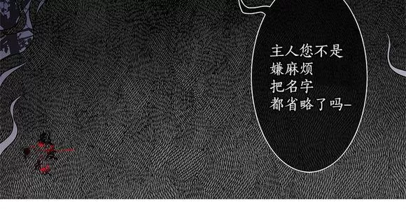 《神的偶像》漫画最新章节 第12话 免费下拉式在线观看章节第【5】张图片