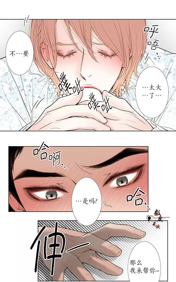 《神的偶像》漫画最新章节 第11话 免费下拉式在线观看章节第【13】张图片