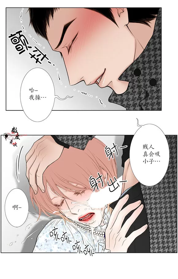 《神的偶像》漫画最新章节 第11话 免费下拉式在线观看章节第【17】张图片