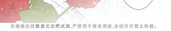 《神的偶像》漫画最新章节 第11话 免费下拉式在线观看章节第【19】张图片