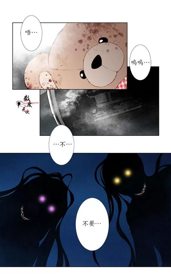 《神的偶像》漫画最新章节 第11话 免费下拉式在线观看章节第【30】张图片