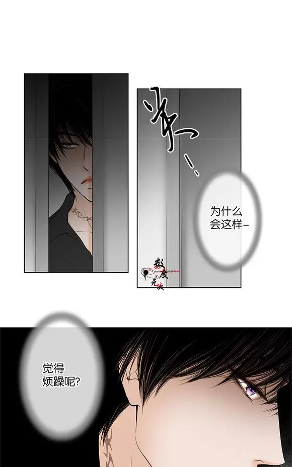 《神的偶像》漫画最新章节 第11话 免费下拉式在线观看章节第【37】张图片