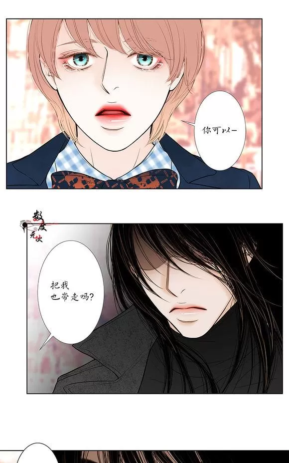 《神的偶像》漫画最新章节 第11话 免费下拉式在线观看章节第【41】张图片