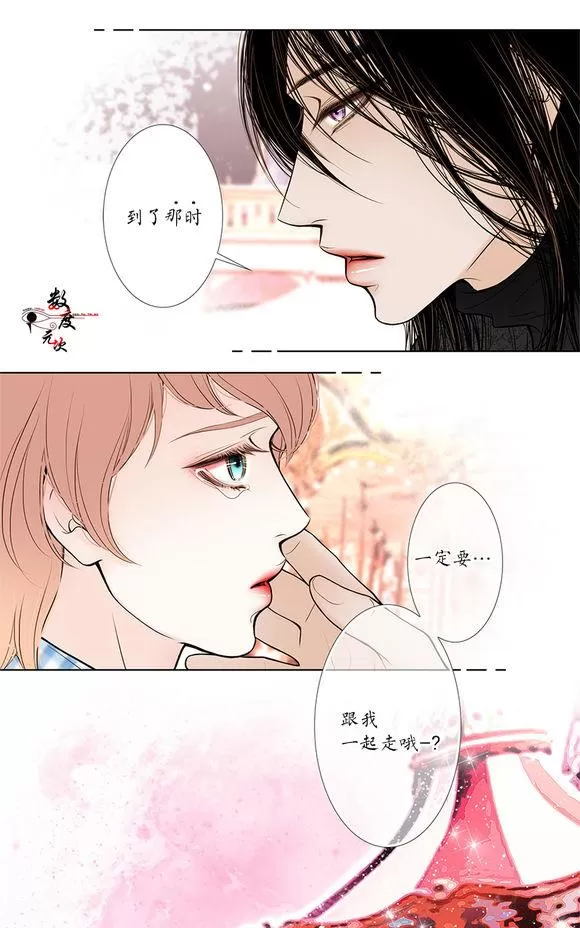 《神的偶像》漫画最新章节 第11话 免费下拉式在线观看章节第【44】张图片