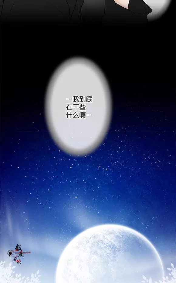 《神的偶像》漫画最新章节 第11话 免费下拉式在线观看章节第【47】张图片