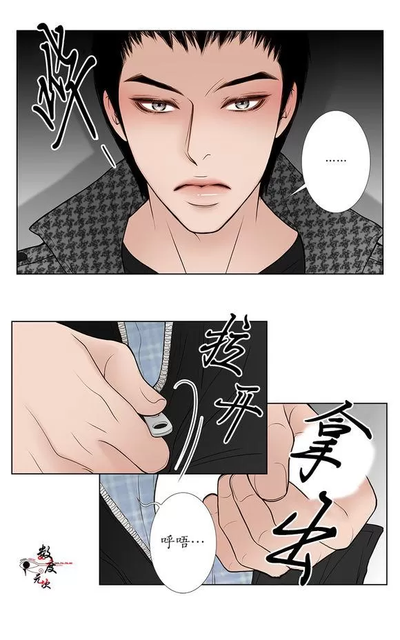 《神的偶像》漫画最新章节 第11话 免费下拉式在线观看章节第【4】张图片