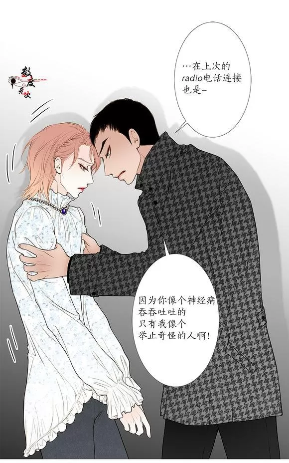 《神的偶像》漫画最新章节 第10话 免费下拉式在线观看章节第【8】张图片