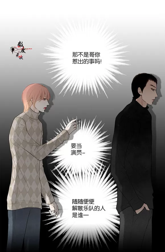 《神的偶像》漫画最新章节 第10话 免费下拉式在线观看章节第【13】张图片