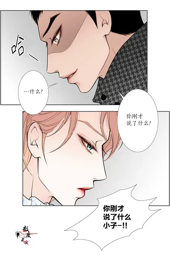 《神的偶像》漫画最新章节 第10话 免费下拉式在线观看章节第【15】张图片