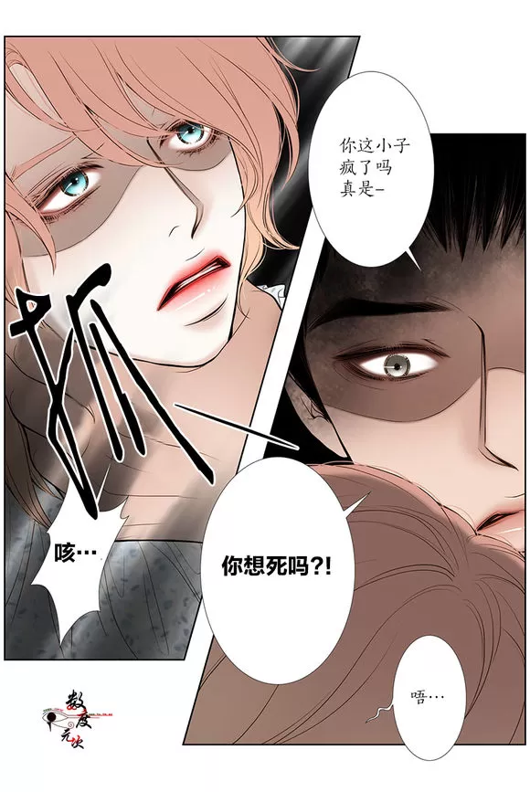 《神的偶像》漫画最新章节 第10话 免费下拉式在线观看章节第【16】张图片