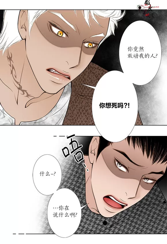 《神的偶像》漫画最新章节 第10话 免费下拉式在线观看章节第【20】张图片