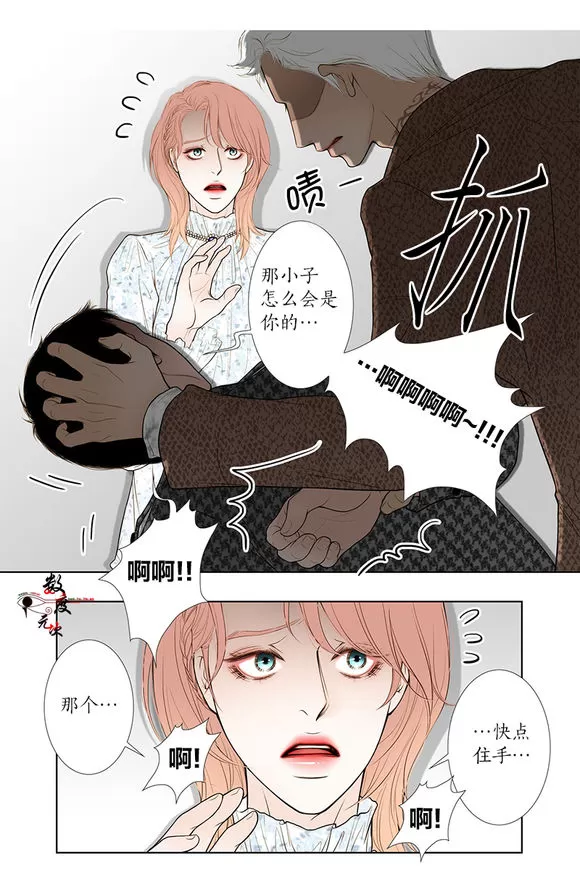 《神的偶像》漫画最新章节 第10话 免费下拉式在线观看章节第【21】张图片