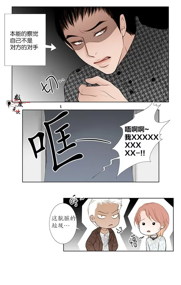 《神的偶像》漫画最新章节 第10话 免费下拉式在线观看章节第【23】张图片