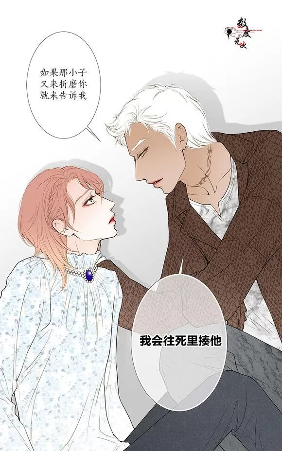 《神的偶像》漫画最新章节 第10话 免费下拉式在线观看章节第【25】张图片