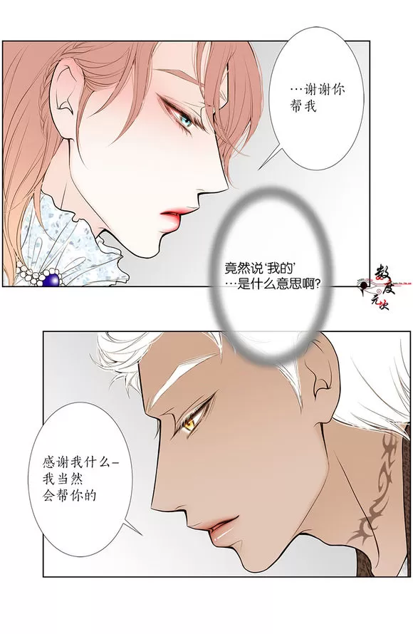 《神的偶像》漫画最新章节 第10话 免费下拉式在线观看章节第【27】张图片