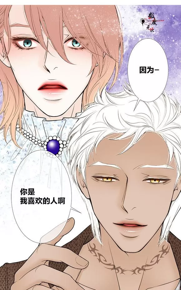 《神的偶像》漫画最新章节 第10话 免费下拉式在线观看章节第【28】张图片