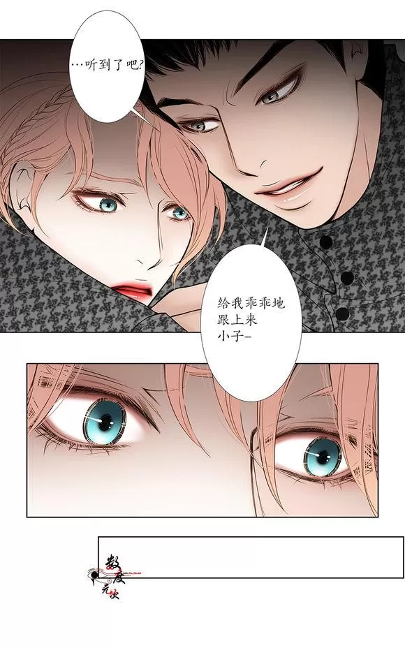 《神的偶像》漫画最新章节 第10话 免费下拉式在线观看章节第【3】张图片