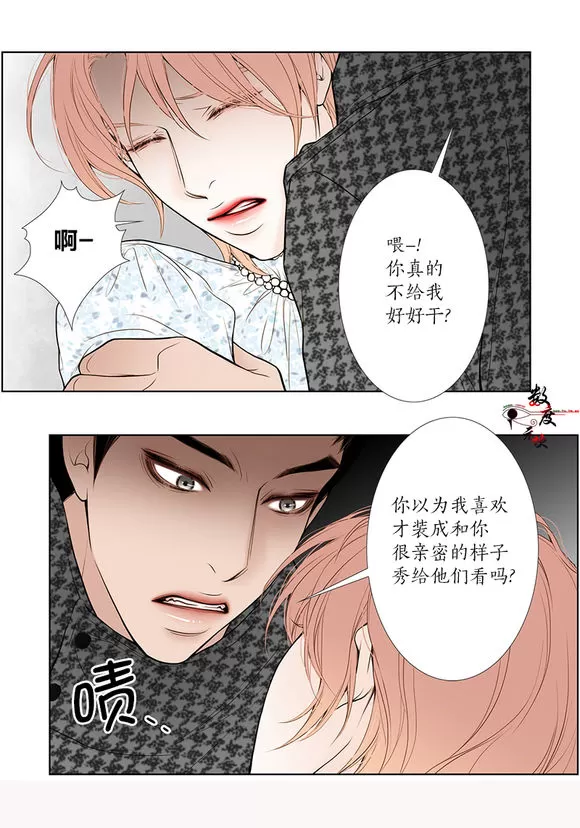 《神的偶像》漫画最新章节 第10话 免费下拉式在线观看章节第【7】张图片